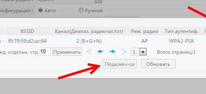 Роутер как приемник (адаптер) Wi-Fi. Для компьютера, телевизора и других устройств