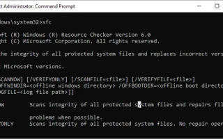«Ошибка 5: доступ запрещен» ошибка установки программного обеспечения в Windows [FIX]