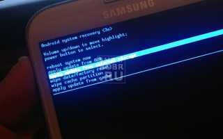 Как разблокировать Samsung Galaxy, если забыт графический ключ, пин-код или пароль