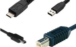 Почему компьютер не видит телефон через USB андроид только зарядка?