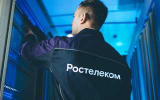 Как войти в настройки маршрутизатора Ростелеком: универсальная пошаговая инструкция