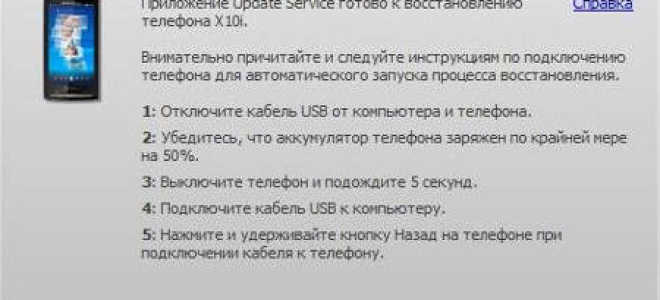 Как разблокировать телефон (планшет) на Android, если забыл пароль или графический ключ
