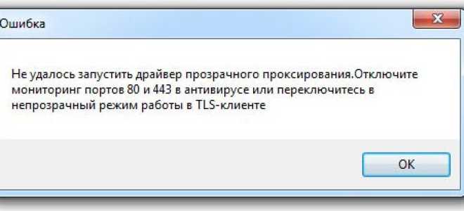 Причины появления ошибки 797 при подключении к интернету и как ее исправить