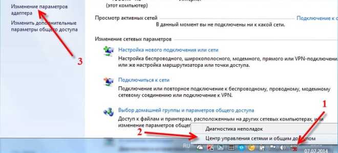 Не работает интернет на ноутбуке через WiFi, хотя подключение есть