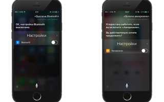 Русскоязычная Siri: возможности и как включить голосового помощника Apple?