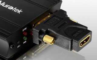 Использование переходника HDMI VGA, способ подключения