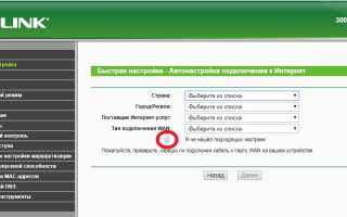 Как зайти на роутер TP-Link? Подключение и настройка роутера TP-Link