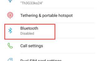 3 способа включить или отключить Bluetooth, на Android смартфонах и планшетах — Смартфон — 2021