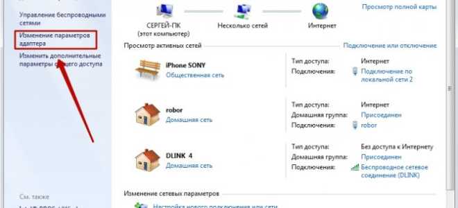 iPhone как USB Модем Для Компьютера и Ноутбука на Windows — Как Подключить Режим WiFi Адаптера на Айфоне?