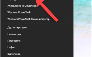 Windows 10: нет подключения к Интернету после подключения к VPN-серверу (РЕШЕНО)