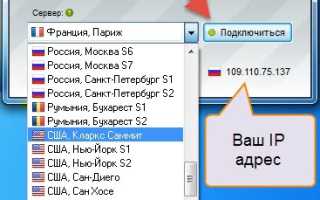 Как поменять внутренний и внешний АйПи адрес компьютера