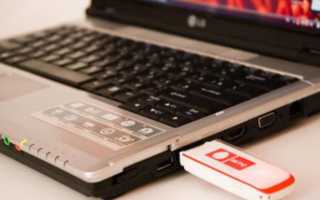 У кого лучший мобильный интернет для ноутбука?