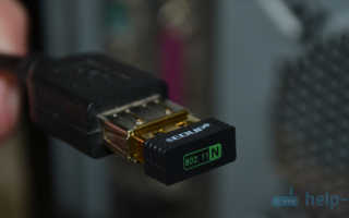 Скачать драйвер Wireless N Nano USB Adapter
