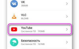 Как решить проблемы с воспроизведением видео «ВКонтакте»?