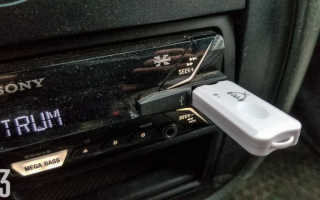 Как включить и слушать музыку в машине через Блютуз нон-стоп!