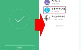 Xiaomi Mi WiFi Repeater 2 — усиливаем сигнал WiFi — обзор с фото
