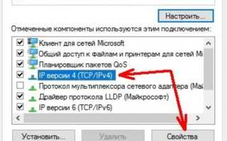 [РЕШЕНО] Microsoft Office Не удается найти сервер Интернета или прокси-сервер