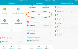 Xiaomi Mi Band 3: инструкция на русском языке. Как включить, настроить и подключить Mi Band 3 к телефону?