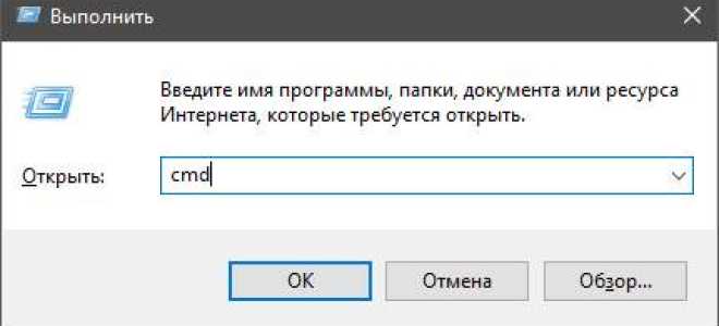 Как зайти в настройки роутера D-Link — 3 шага