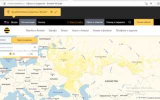 Как подключить и настроить интернет на телефоне через компьютер