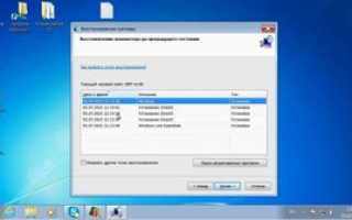 Восстановление запуска системы Windows 7