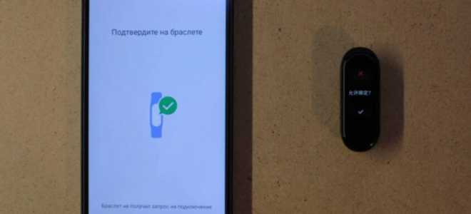 Как установить время на фитнес-браслете: инструкция и лайфхаки