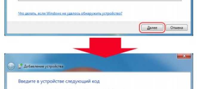 Как самостоятельно подключить ноутбук к интернету через смартфон