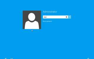Сброс пароля администратора Windows 7 без использования дополнительных программ