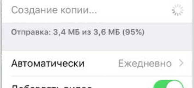 Бесплатное восстановление WhatsApp на телефоне после удаления программы: 3 способа