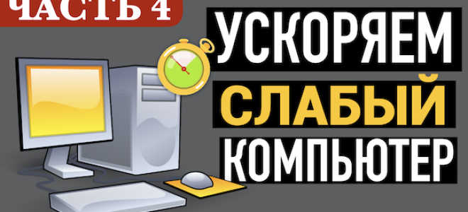 Сколько планок оперативной памяти лучше ставить — 2 или 4: Топ-5 лучших моделей