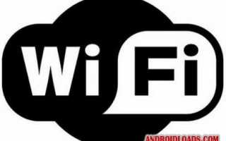 Подключение wifi к телефону samsung. Настройка подключения Wi-Fi на Андроиде