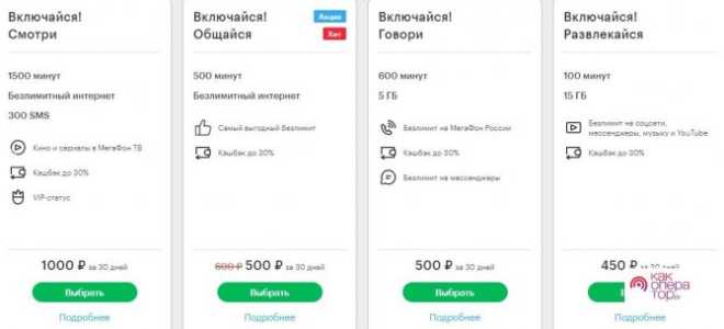 Как обойти блокировку торрента Ростелекомом: рабочие способы