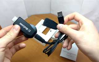 Как подключить смартфон к телевизору. Проводные и беспроводные способы