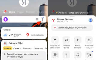Как удалить историю в Яндексе: поиск, просмотры в браузере и на смартфоне