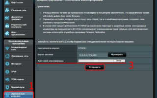 Настройка IPTV на роутере ASUS с двумя версиями прошивок