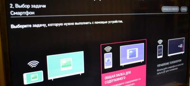 Как самостоятельно подключить к ТВ беспроводные наушники