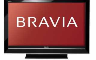 Настраиваем телевизор Сони Бравиа на показ цифрового телевидения