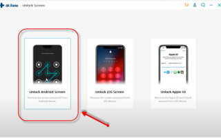 Лучшие 6 программ разблокировки телефона для взлома заблокированного устройства