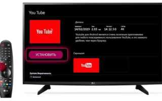 Настройки и активация YouTube TV, просмотр на smart TV, консолях и через сайт