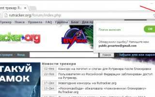 Плагин FriGate для преодоления блокировки сайтов в Яндекс-браузере