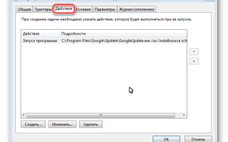 Из-за чего виснет Yandex browser при включении ПК с Windows 7, 10, и что делать?