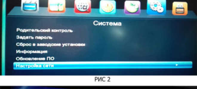 Приставка вай фай для телевизора от ростелеком