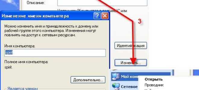 Как подключиться к интернету — на что нужно обратить внимание