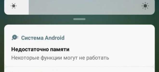Как слушать музыку в машине через телефон без паузы