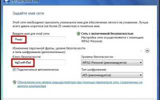 Пошаговая настройка роутера Wi-Fi: как справиться самостоятельно</a></noscript>