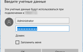 Как запустить командную строку на другом/ удаленном компьютере. Утилита PSEXEC v2.0