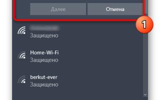 Как подключить роутер через роутер — 3 простых способа