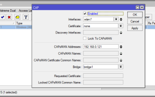 Бесшовный wifi роуминг с помощью capsman v2 в микротик