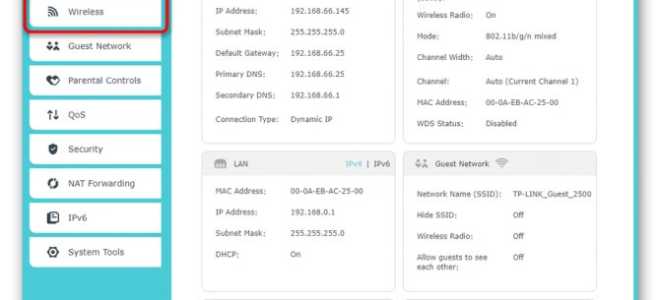 Разбираемся, как посмотреть настройки и узнать пароль от своего Wi-Fi