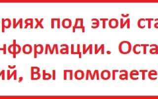 Как увеличить скорость модема МТС